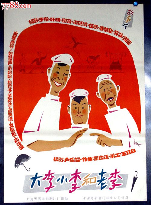 代办科廷大学文凭毕业证