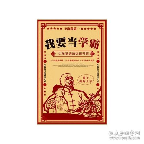 东伊利诺伊大学文凭毕业证样本资料
